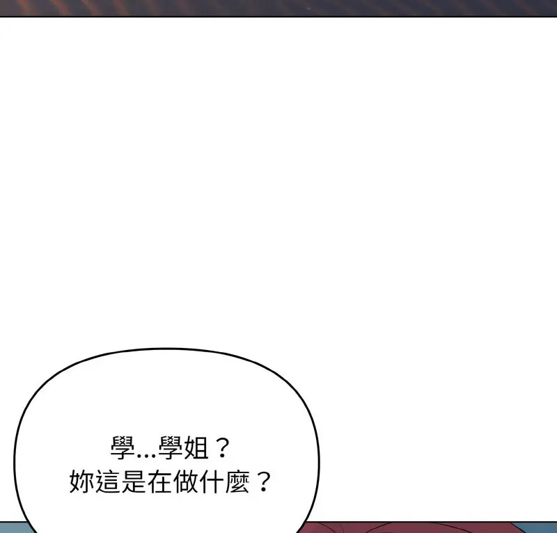 [Manhwa] College life begins with clubs Campus, female student, big breasts#[140P]-7