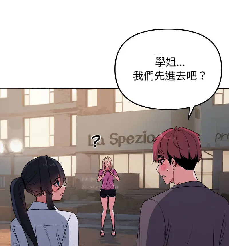 [Manhwa] College life begins with clubs Campus, female student, big breasts#[140P]-70