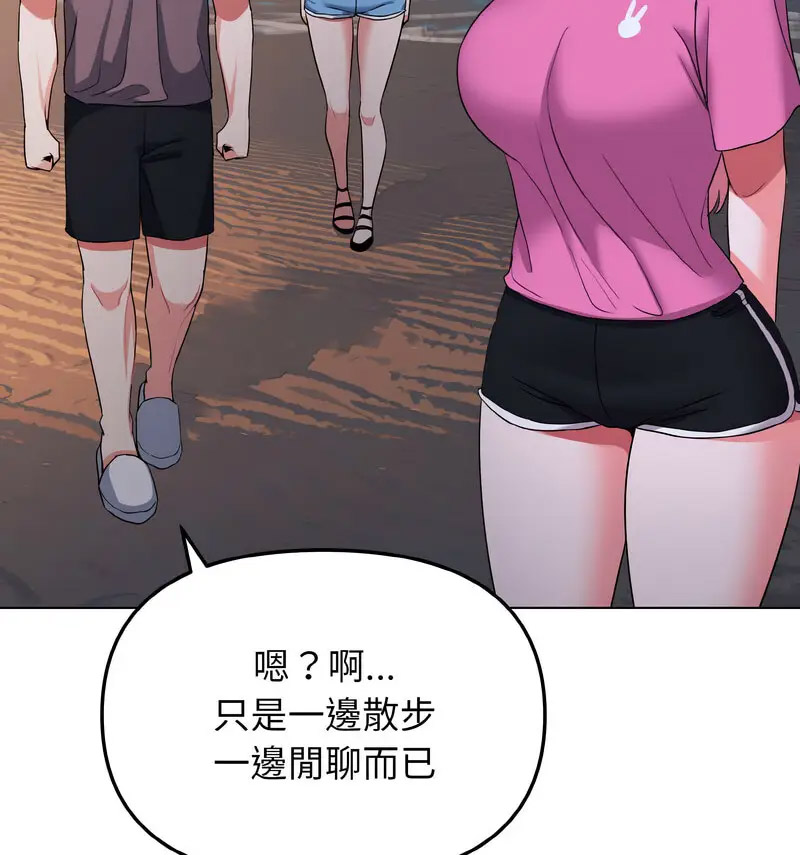 [Manhwa] College life begins with clubs Campus, female student, big breasts#[140P]-73