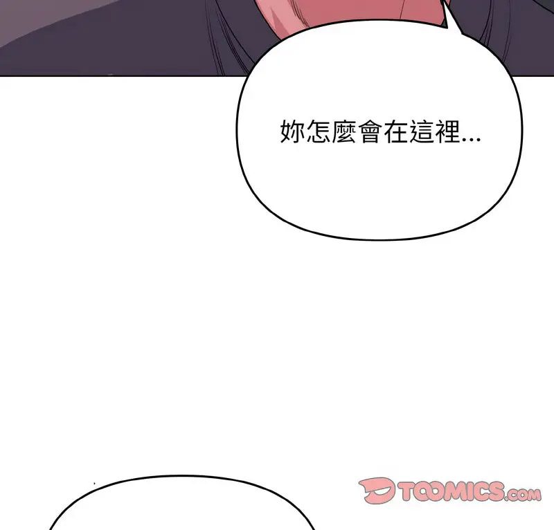 [Manhwa] College life begins with clubs Campus, female student, big breasts#[140P]-8