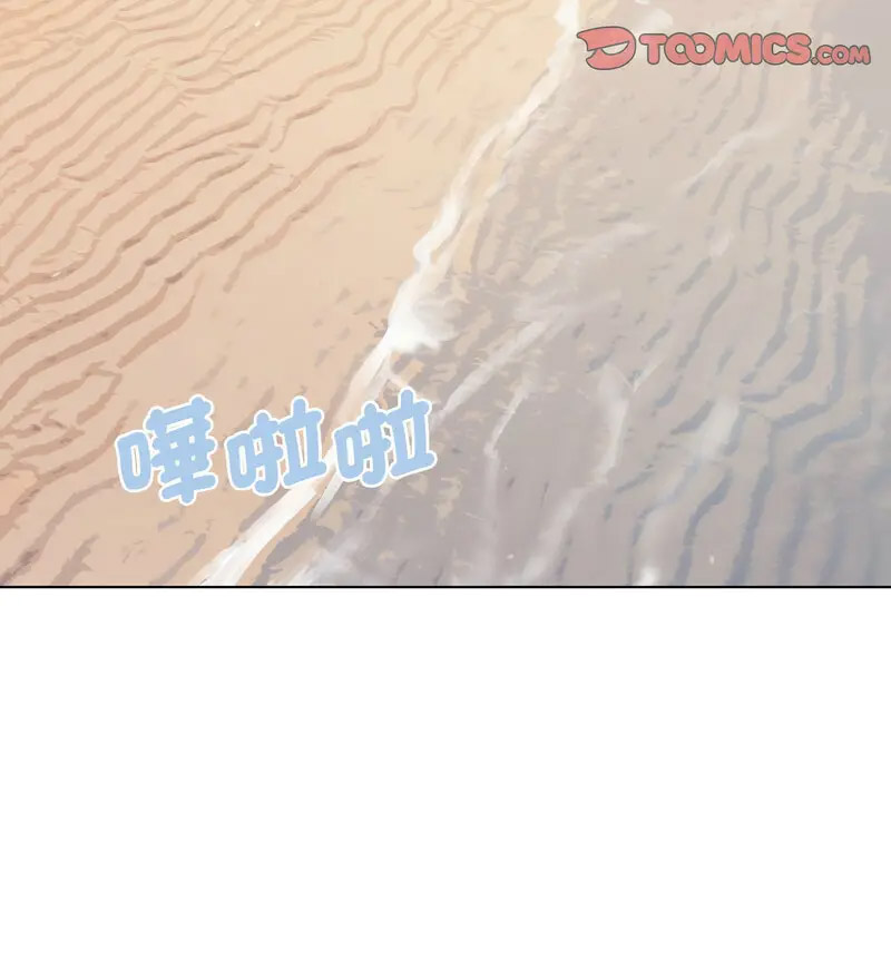 [Manhwa] College life begins with clubs Campus, female student, big breasts#[140P]-80