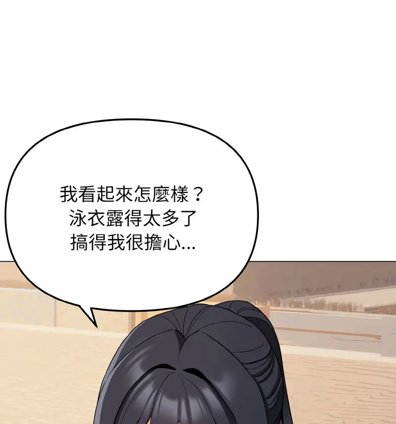 [Manhwa] College life begins with clubs Campus, female student, big breasts#[140P]-86