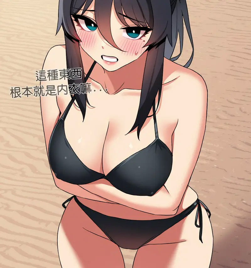 [Manhwa] College life begins with clubs Campus, female student, big breasts#[140P]-87