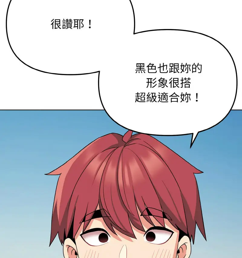 [Manhwa] College life begins with clubs Campus, female student, big breasts#[140P]-89
