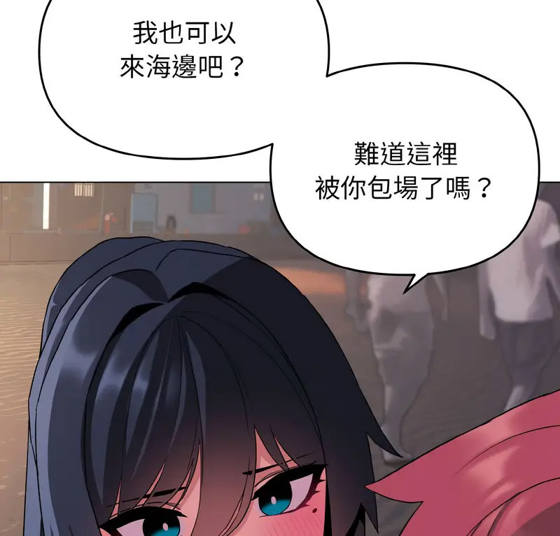 [Manhwa] College life begins with clubs Campus, female student, big breasts#[140P]-9