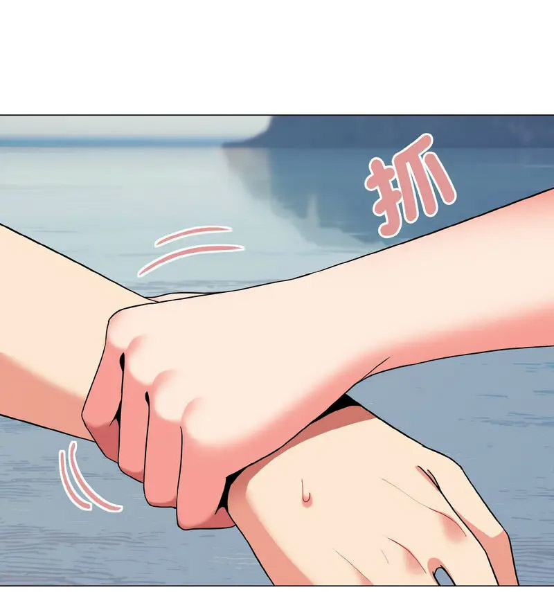 [Manhwa] College life begins with clubs Campus, female student, big breasts#[140P]-99