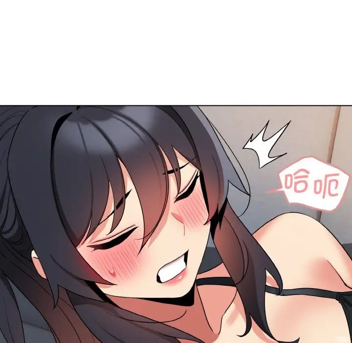 [Manhwa] College life begins with clubs Campus, female student, big breasts#[145P]-100