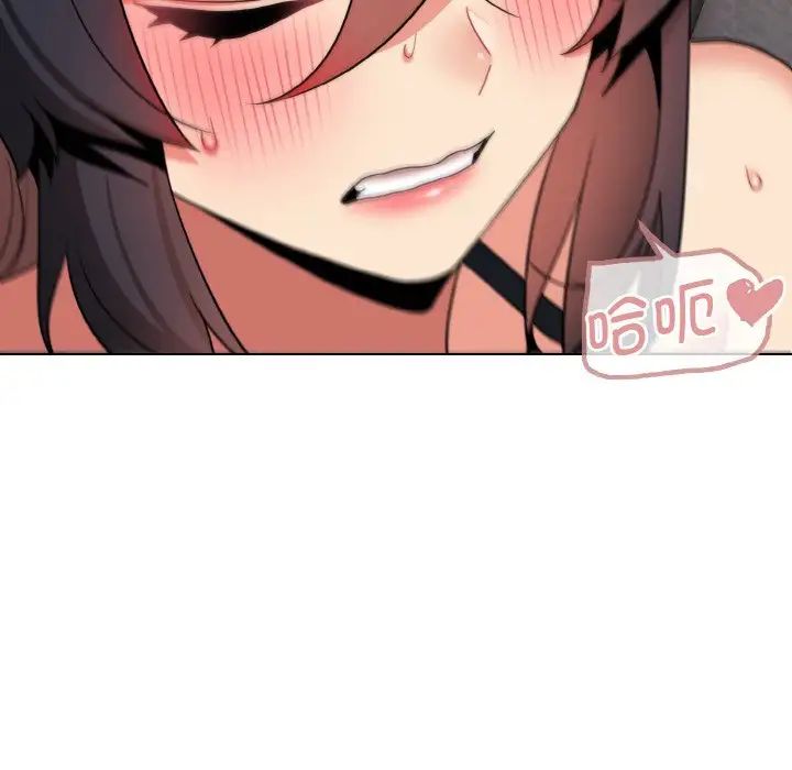 [Manhwa] College life begins with clubs Campus, female student, big breasts#[145P]-118