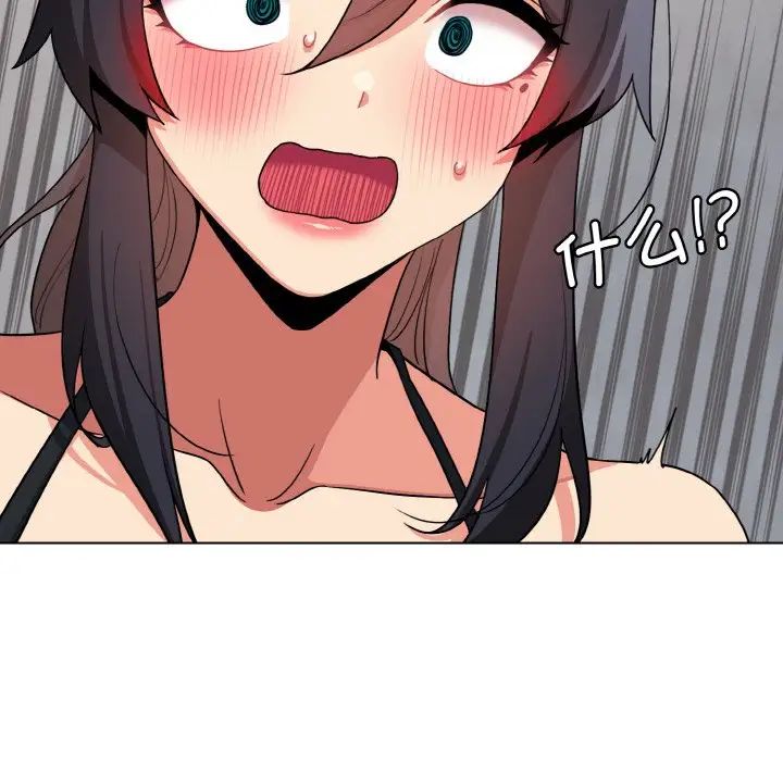 [Manhwa] College life begins with clubs Campus, female student, big breasts#[145P]-13