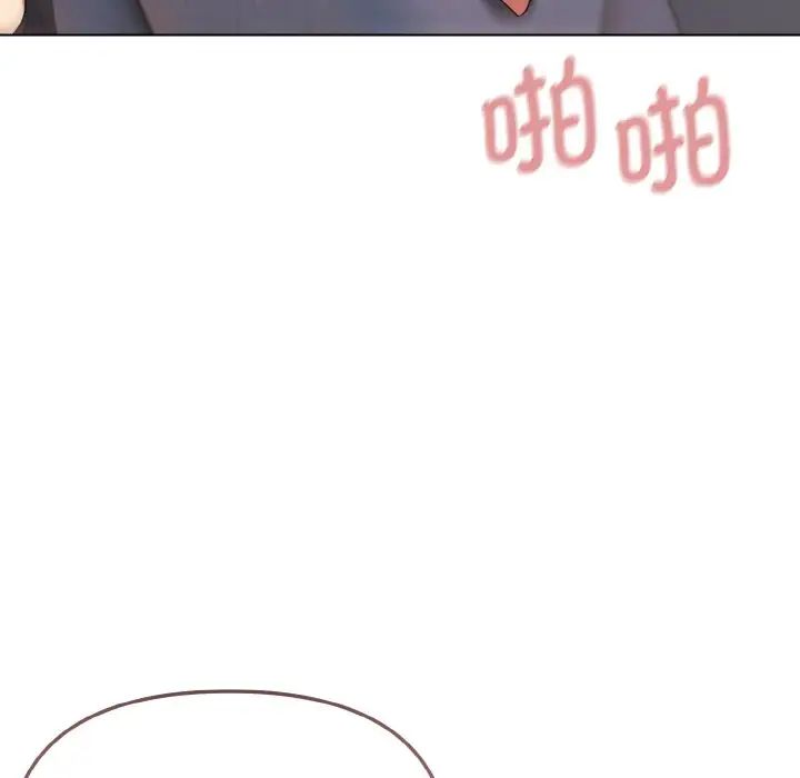 [Manhwa] College life begins with clubs Campus, female student, big breasts#[145P]-130