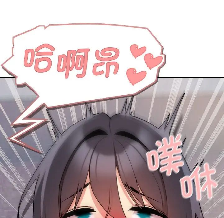 [Manhwa] College life begins with clubs Campus, female student, big breasts#[145P]-135