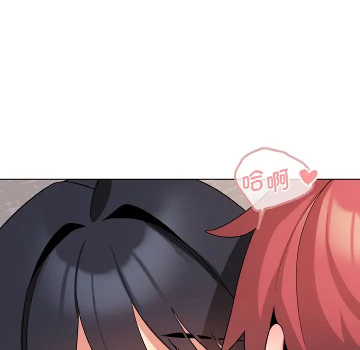 [Manhwa] College life begins with clubs Campus, female student, big breasts#[145P]-142