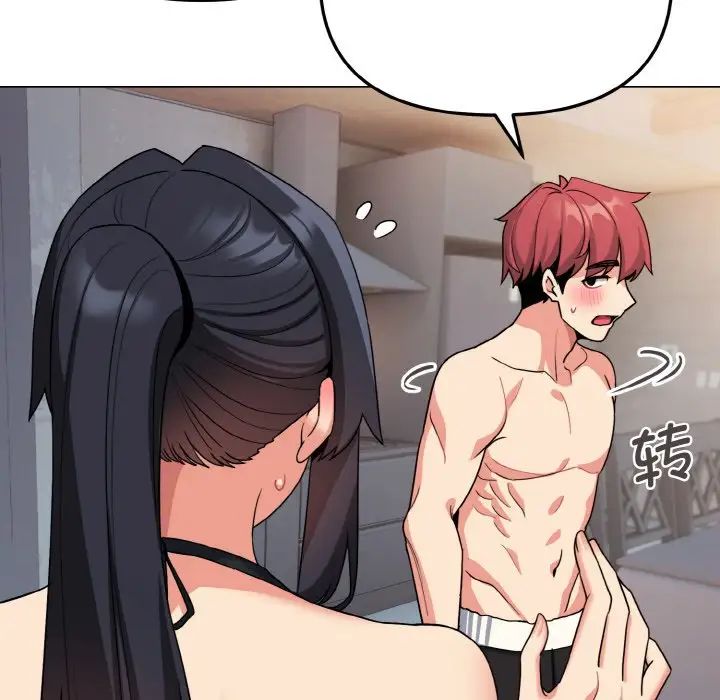 [Manhwa] College life begins with clubs Campus, female student, big breasts#[145P]-19