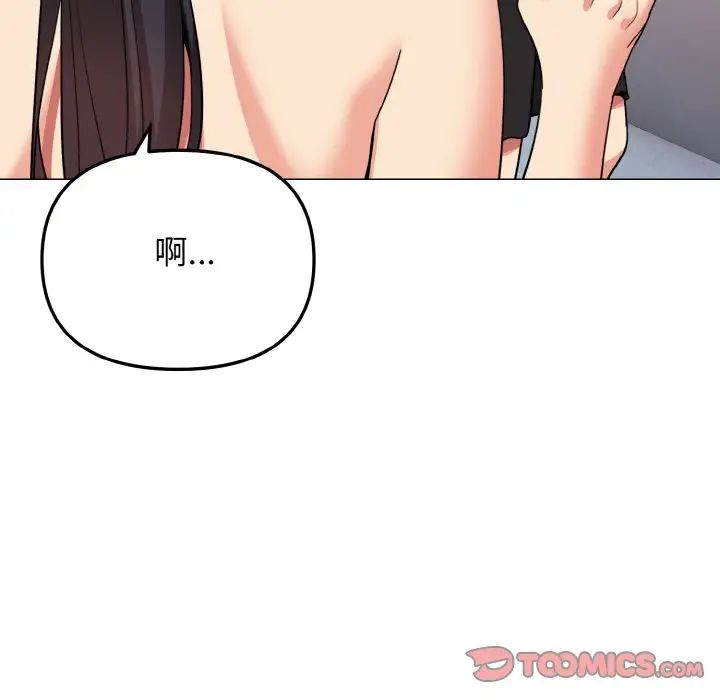 [Manhwa] College life begins with clubs Campus, female student, big breasts#[145P]-20