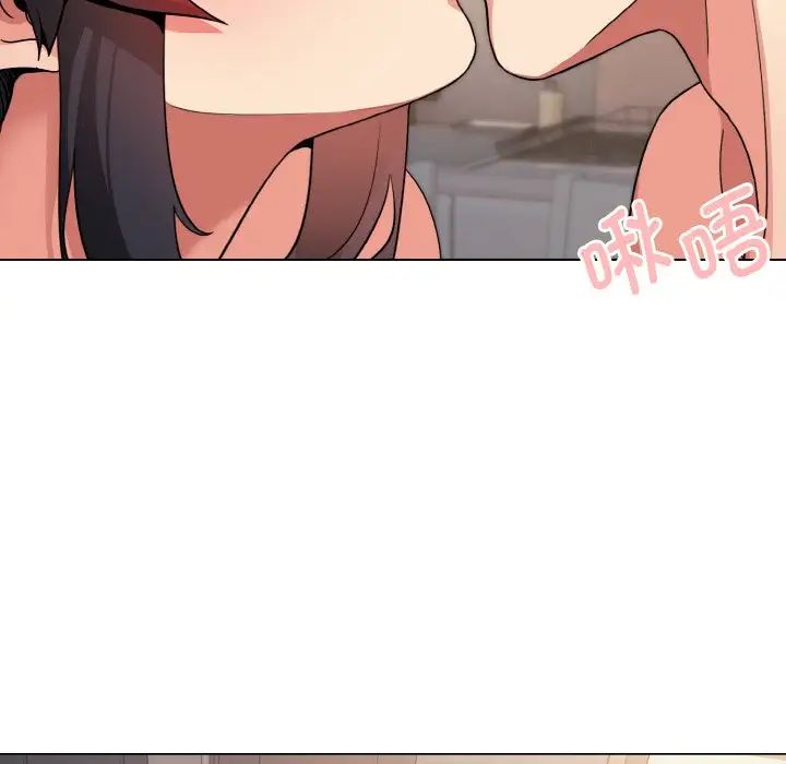[Manhwa] College life begins with clubs Campus, female student, big breasts#[145P]-32