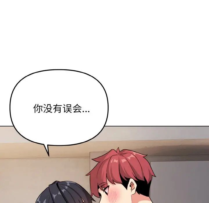 [Manhwa] College life begins with clubs Campus, female student, big breasts#[145P]-40