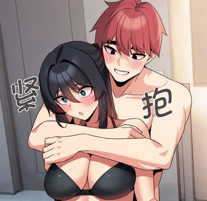 [Manhwa] College life begins with clubs Campus, female student, big breasts#[145P]-47