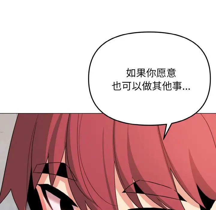 [Manhwa] College life begins with clubs Campus, female student, big breasts#[145P]-51