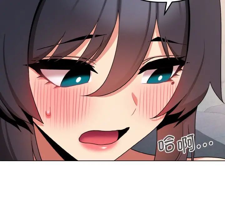 [Manhwa] College life begins with clubs Campus, female student, big breasts#[145P]-94