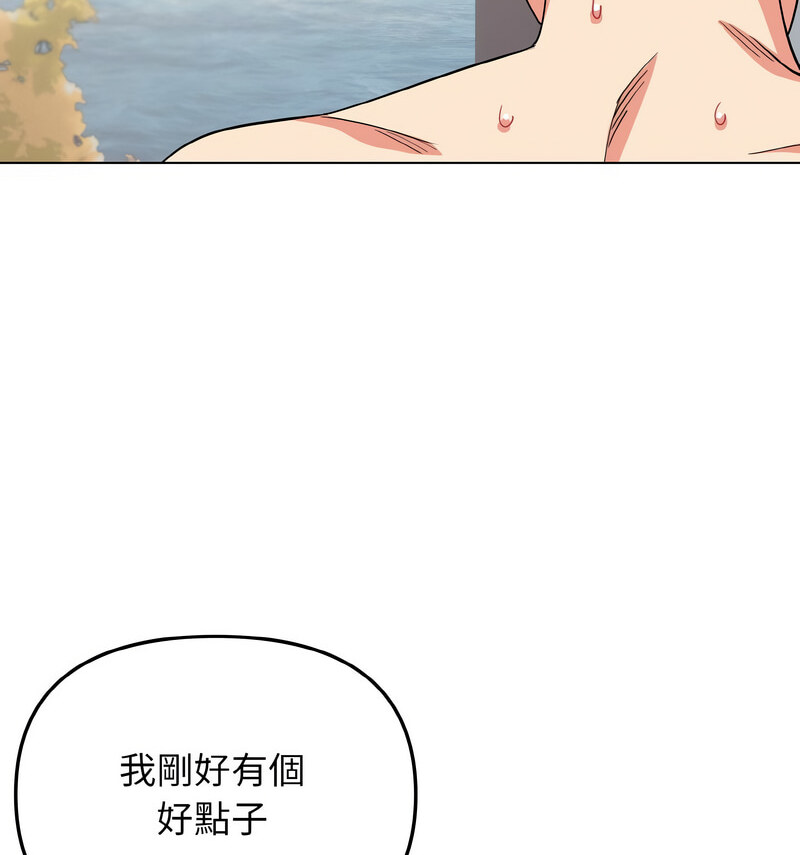 [Manhwa] College life begins with clubs Campus, female student, big breasts#[141P]-104