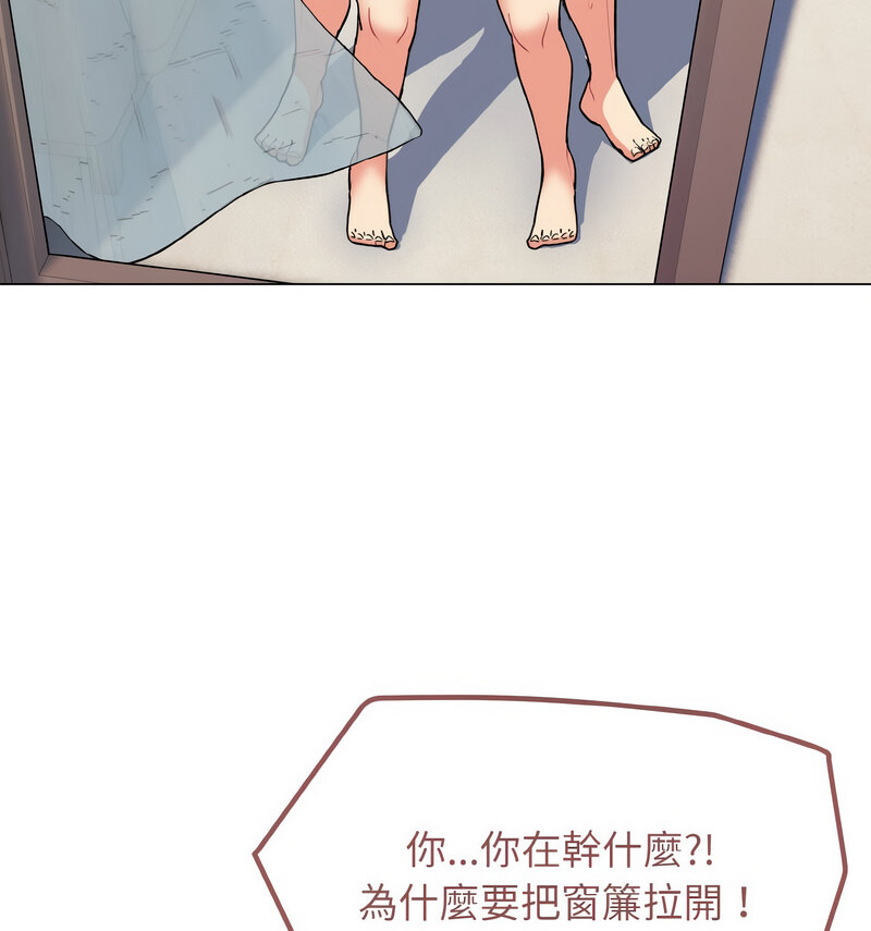 [Manhwa] College life begins with clubs Campus, female student, big breasts#[141P]-106