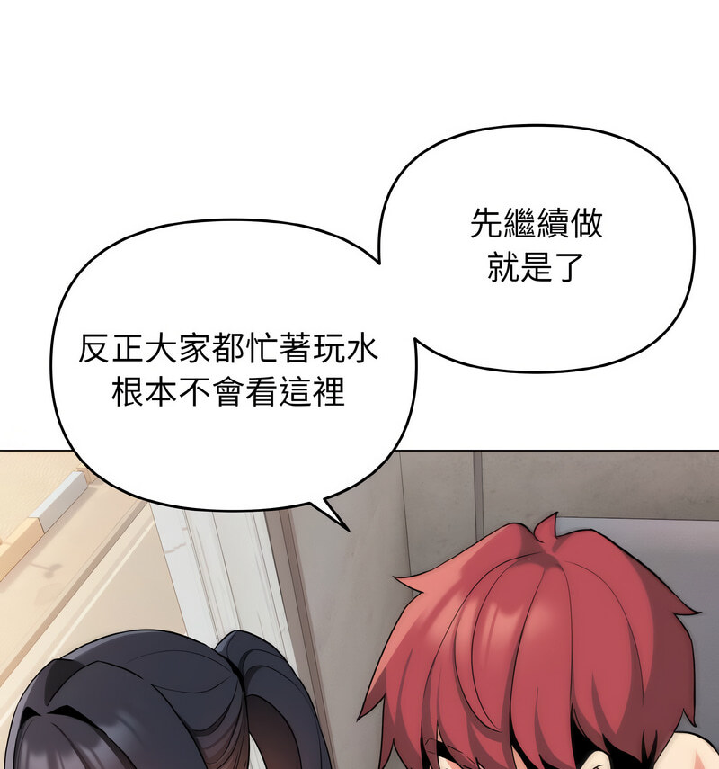 [Manhwa] College life begins with clubs Campus, female student, big breasts#[141P]-111