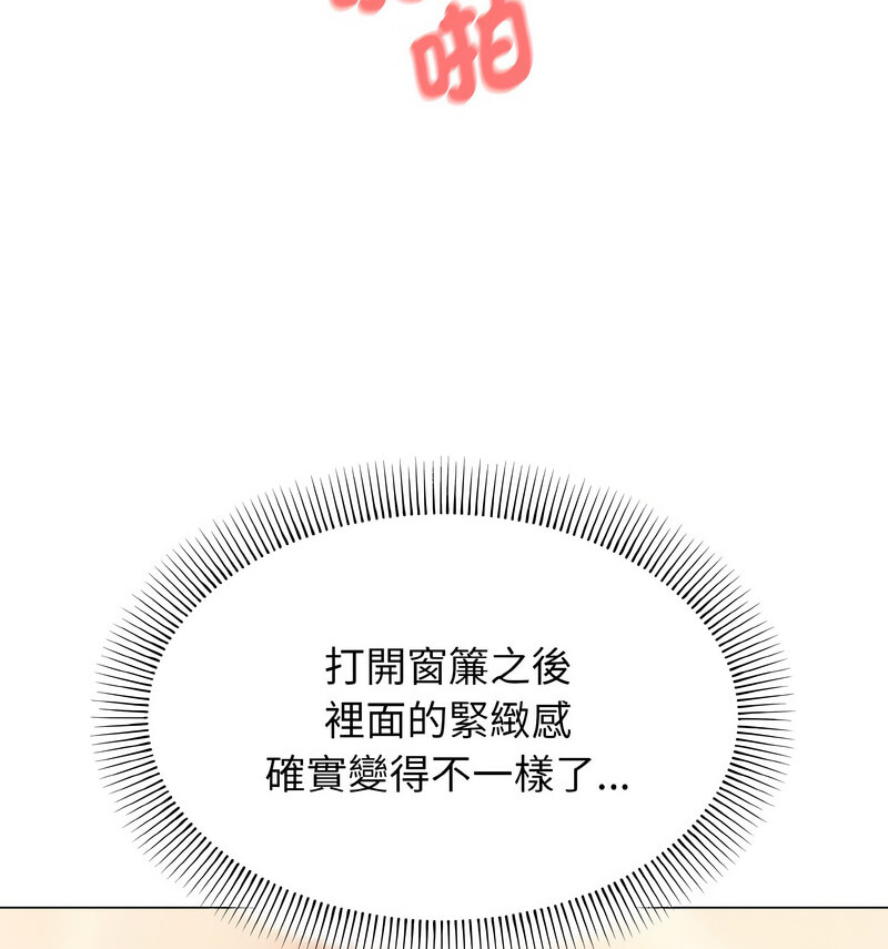 [Manhwa] College life begins with clubs Campus, female student, big breasts#[141P]-113