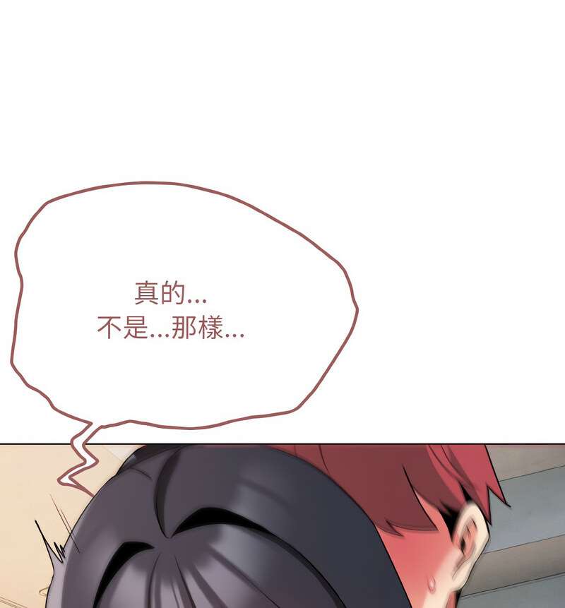 [Manhwa] College life begins with clubs Campus, female student, big breasts#[141P]-120