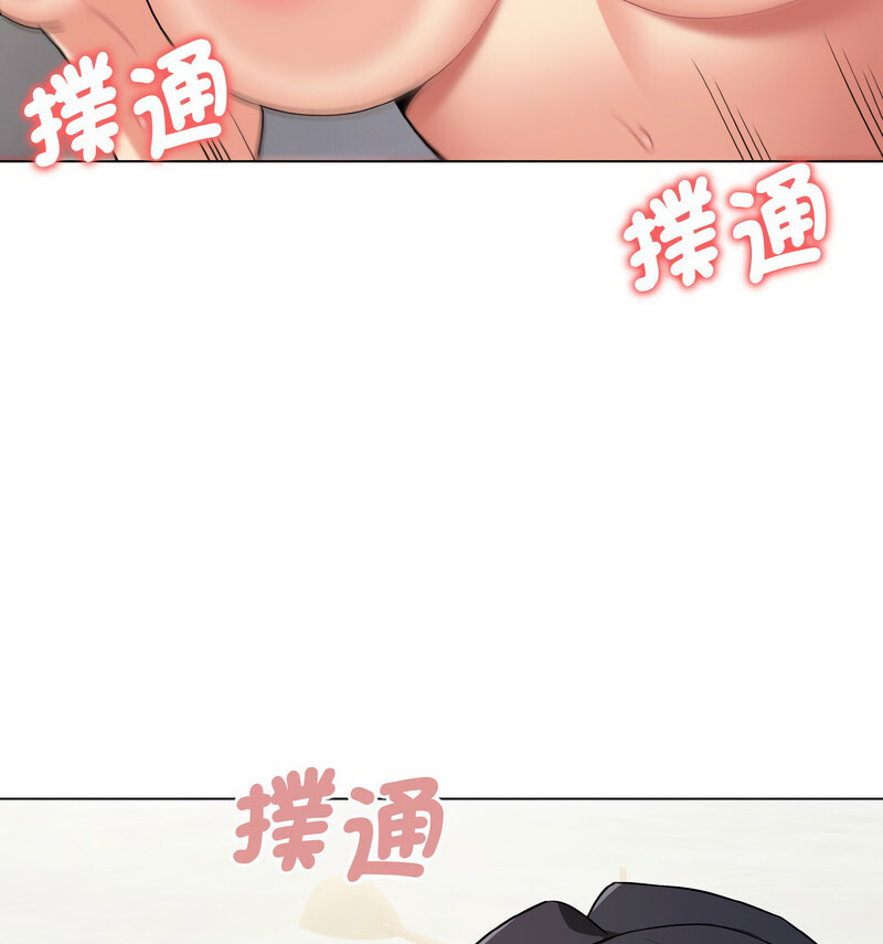 [Manhwa] College life begins with clubs Campus, female student, big breasts#[141P]-122