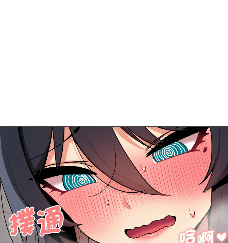 [Manhwa] College life begins with clubs Campus, female student, big breasts#[141P]-124