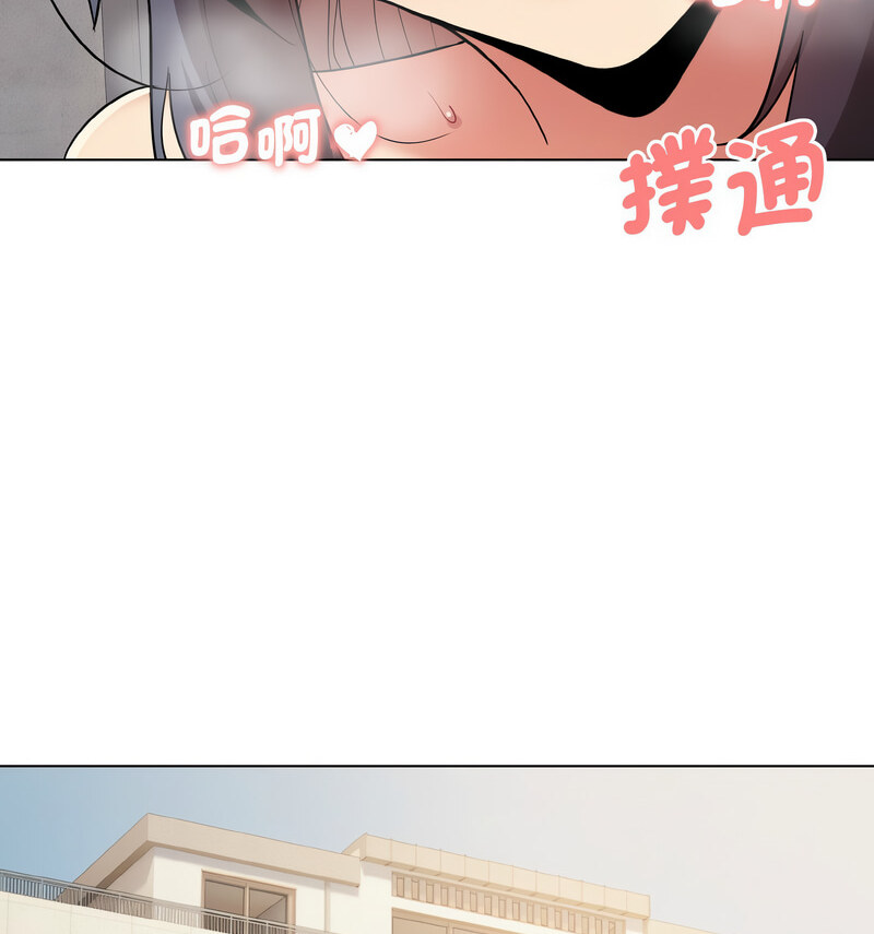[Manhwa] College life begins with clubs Campus, female student, big breasts#[141P]-125