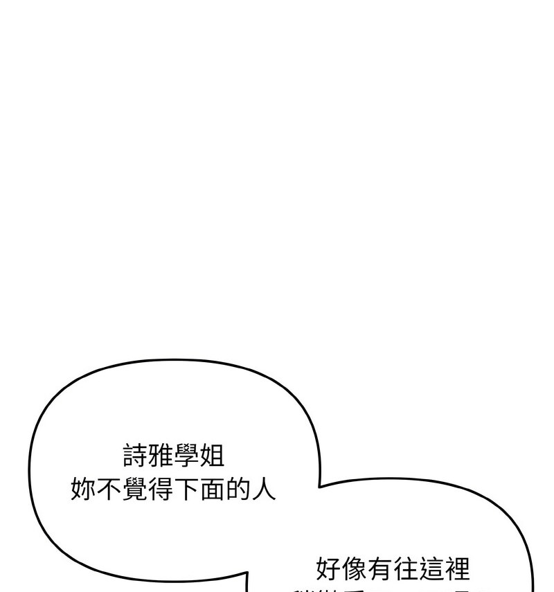 [Manhwa] College life begins with clubs Campus, female student, big breasts#[141P]-127