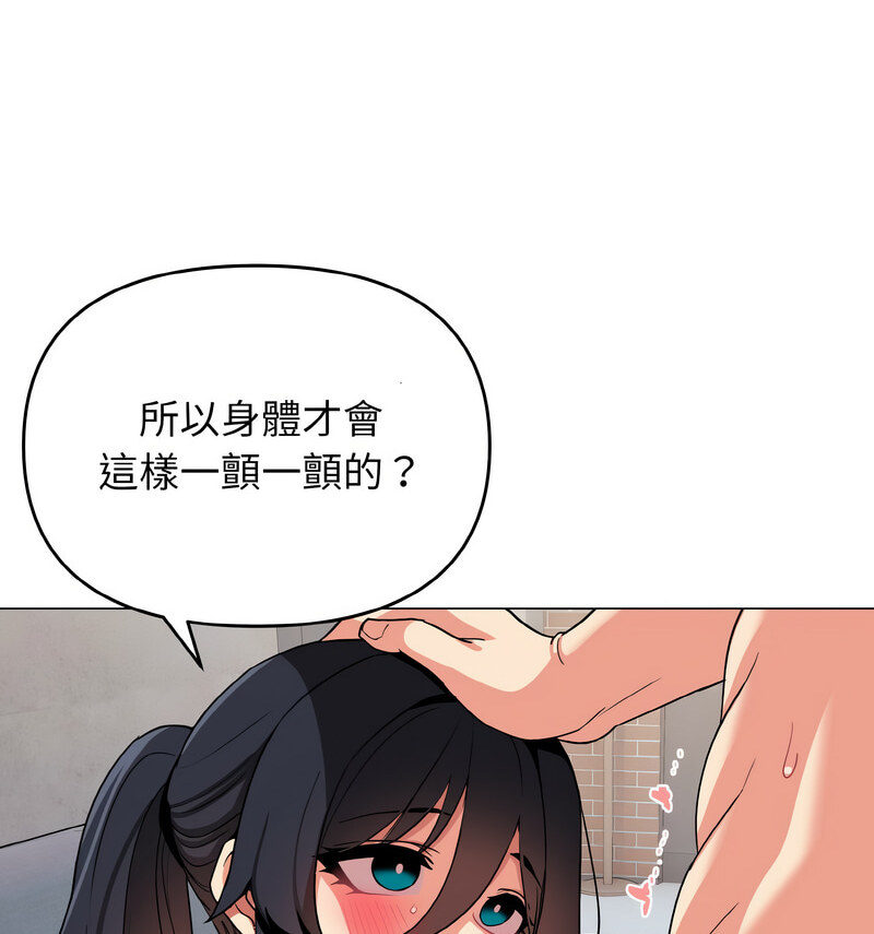 [Manhwa] College life begins with clubs Campus, female student, big breasts#[141P]-13