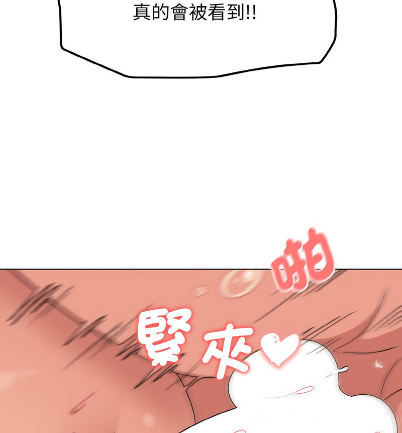[Manhwa] College life begins with clubs Campus, female student, big breasts#[141P]-130