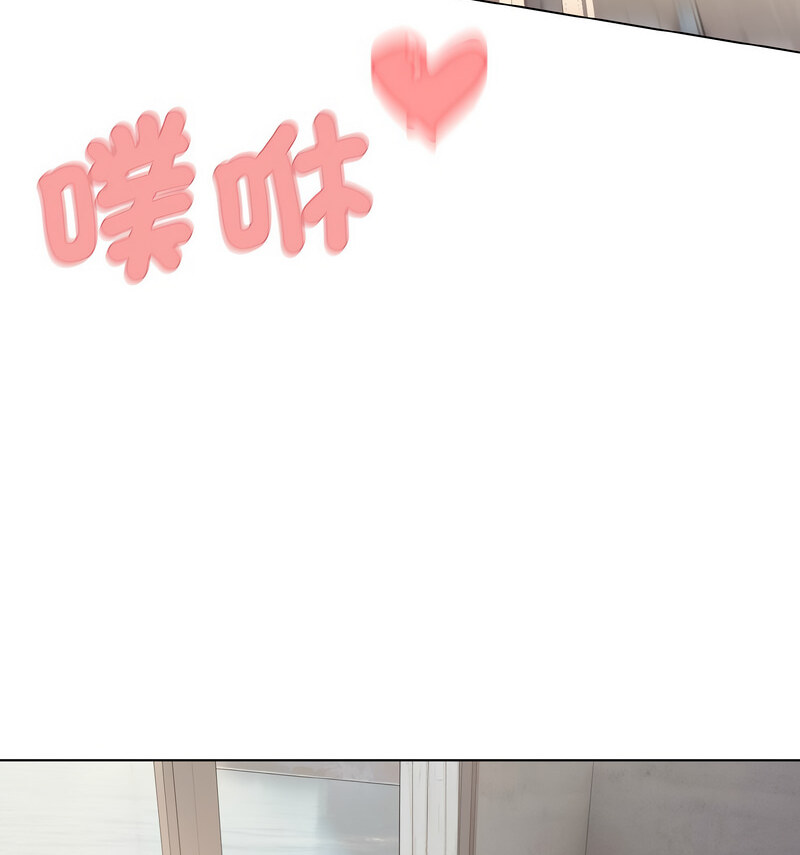 [Manhwa] College life begins with clubs Campus, female student, big breasts#[141P]-136