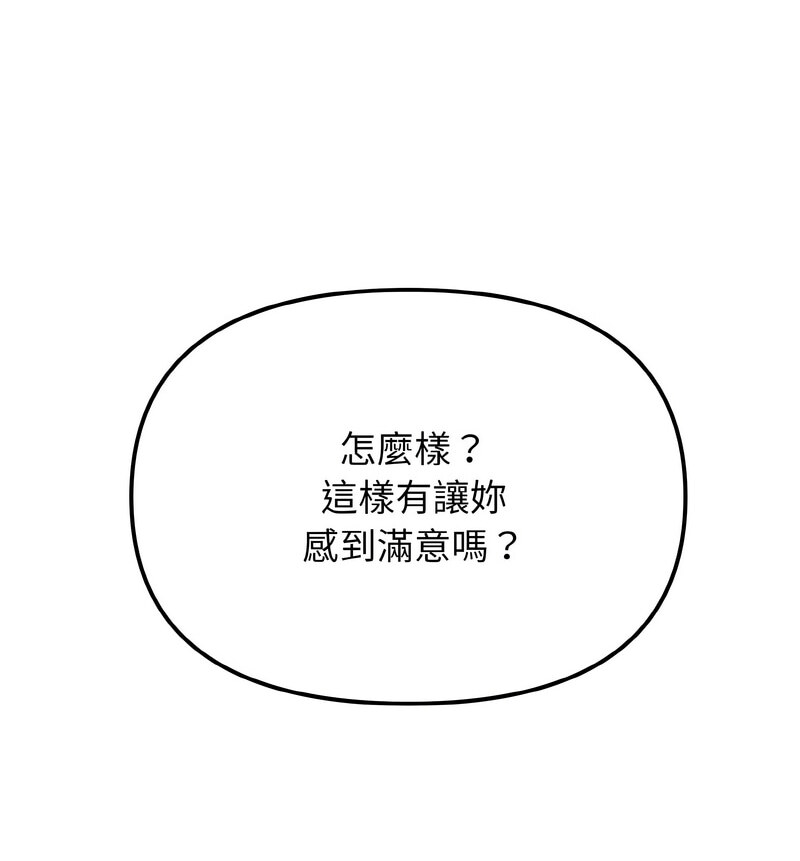 [Manhwa] College life begins with clubs Campus, female student, big breasts#[141P]-140
