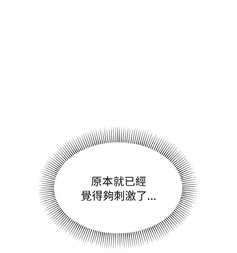 [Manhwa] College life begins with clubs Campus, female student, big breasts#[141P]-24