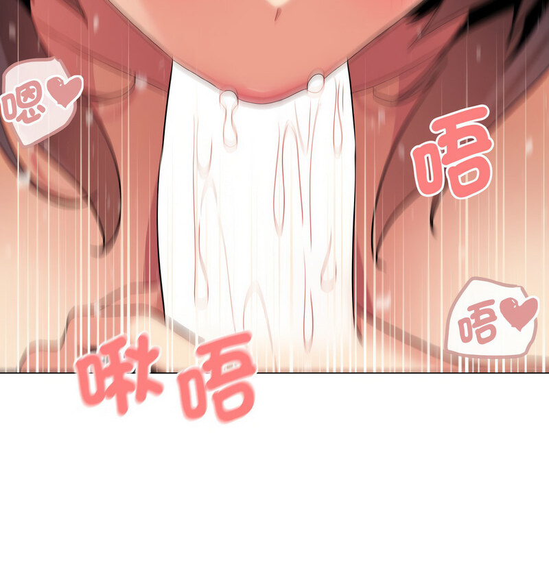 [Manhwa] College life begins with clubs Campus, female student, big breasts#[141P]-26