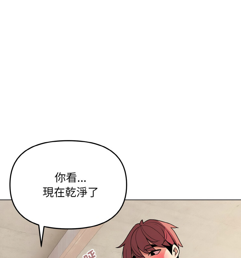 [Manhwa] College life begins with clubs Campus, female student, big breasts#[141P]-31