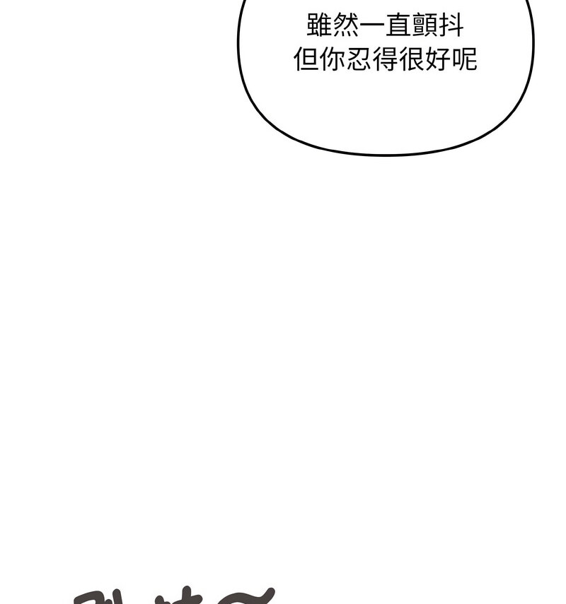 [Manhwa] College life begins with clubs Campus, female student, big breasts#[141P]-33