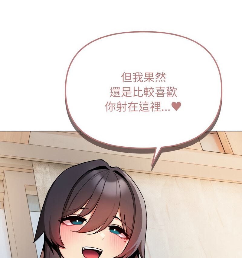 [Manhwa] College life begins with clubs Campus, female student, big breasts#[141P]-37