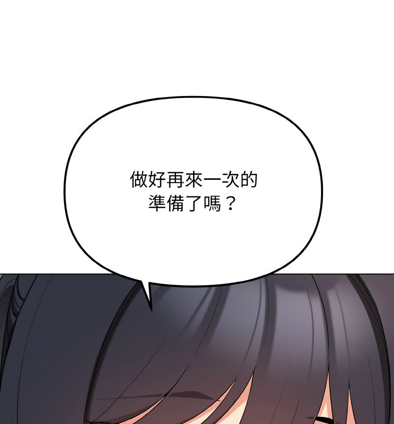 [Manhwa] College life begins with clubs Campus, female student, big breasts#[141P]-40