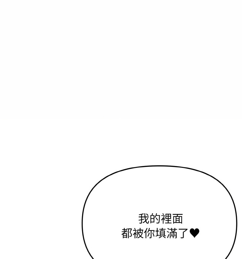 [Manhwa] College life begins with clubs Campus, female student, big breasts#[141P]-56