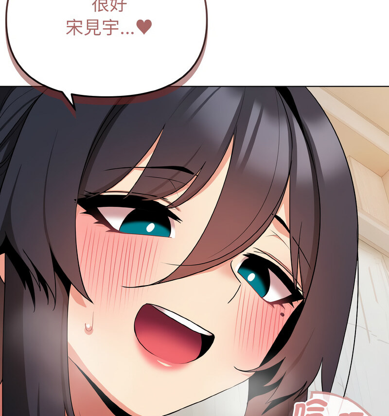 [Manhwa] College life begins with clubs Campus, female student, big breasts#[141P]-79