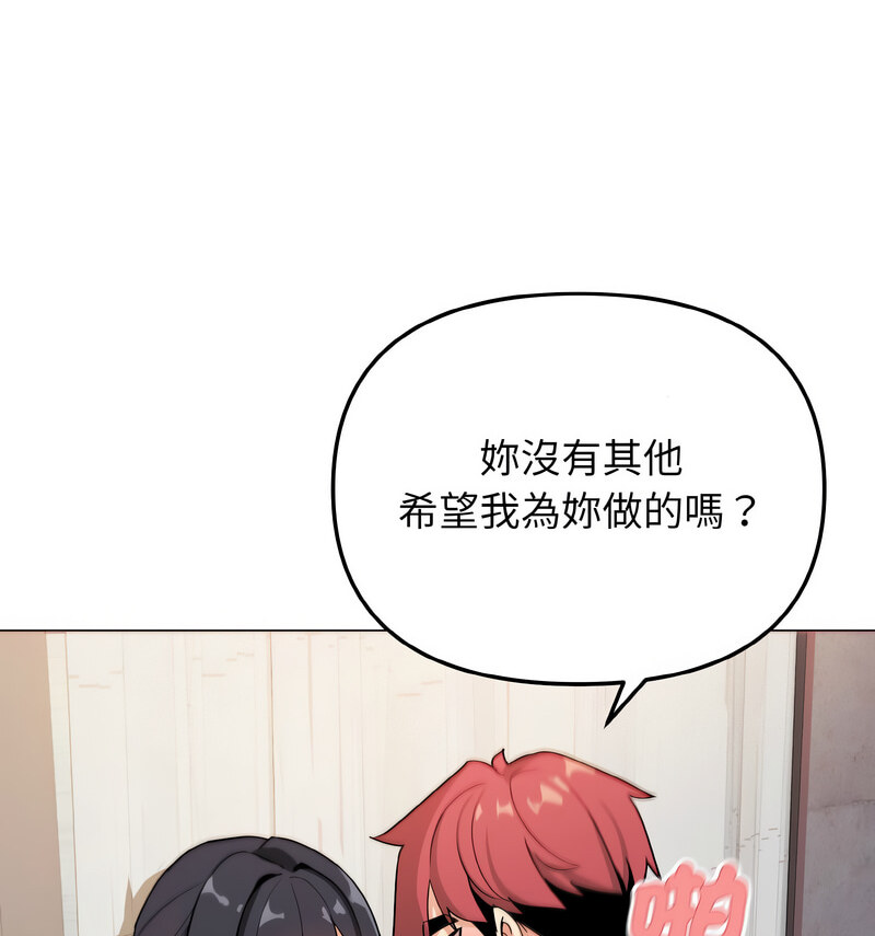 [Manhwa] College life begins with clubs Campus, female student, big breasts#[141P]-82