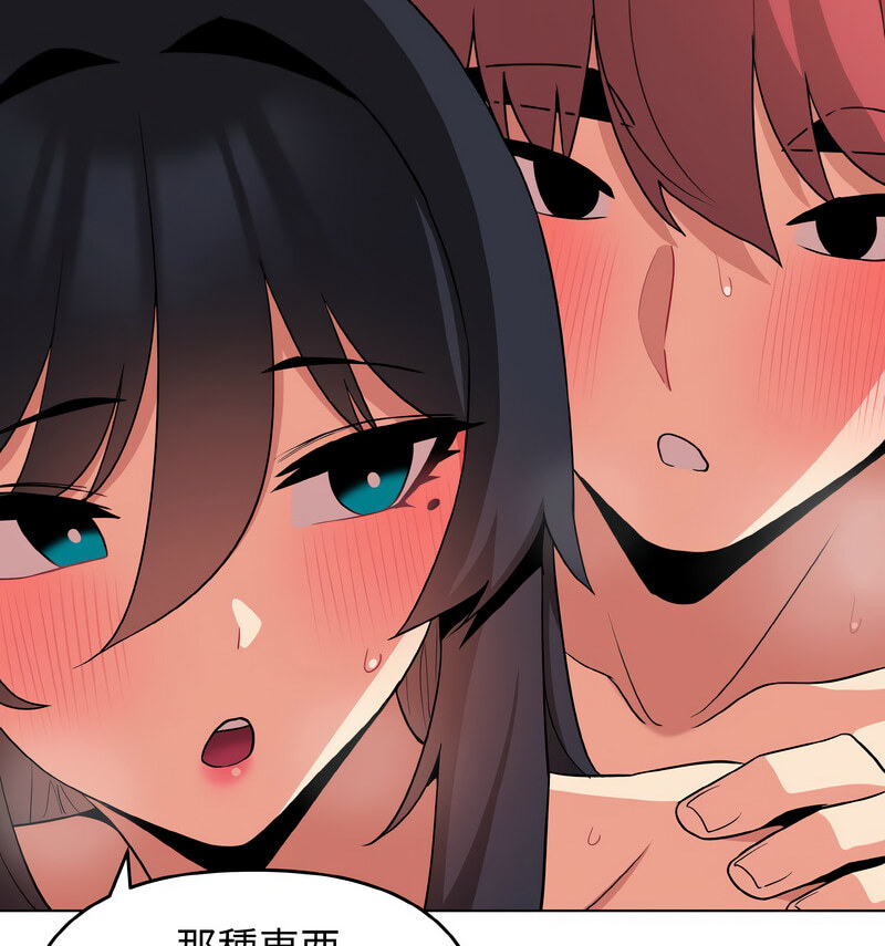 [Manhwa] College life begins with clubs Campus, female student, big breasts#[141P]-89