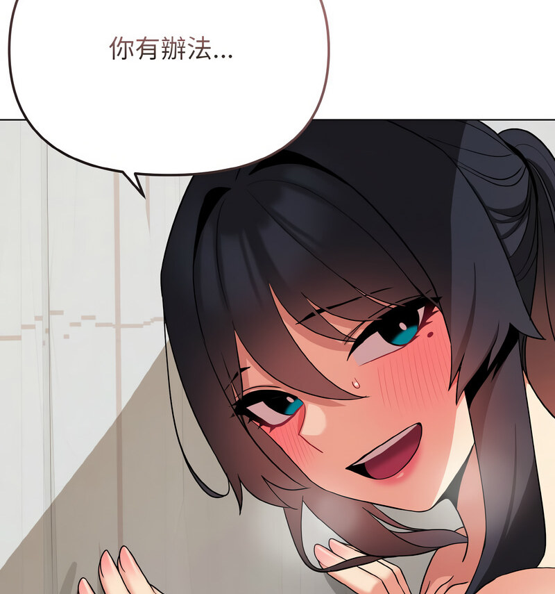 [Manhwa] College life begins with clubs Campus, female student, big breasts#[141P]-97