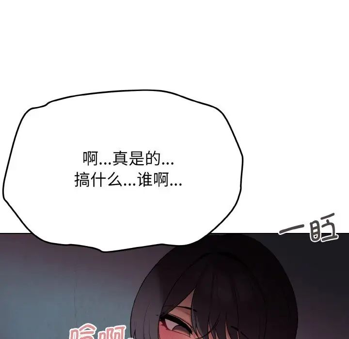 [Manhwa] College life begins with clubs Campus, female student, big breasts#[145P]-110