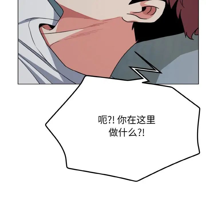 [Manhwa] College life begins with clubs Campus, female student, big breasts#[145P]-113