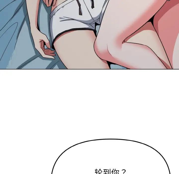 [Manhwa] College life begins with clubs Campus, female student, big breasts#[145P]-120
